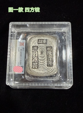 古代老银锭收藏仿古银元宝五两银锭做旧铜元宝摆件仿真道具工艺品