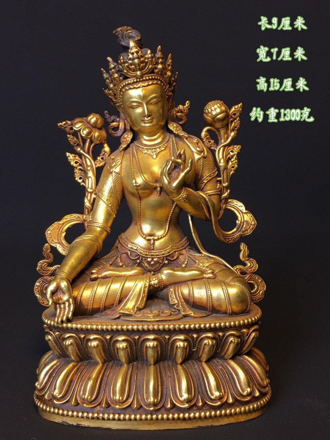 古玩收藏纯铜鎏金观音佛像摆件家居客厅办公室桌面装饰品摆设