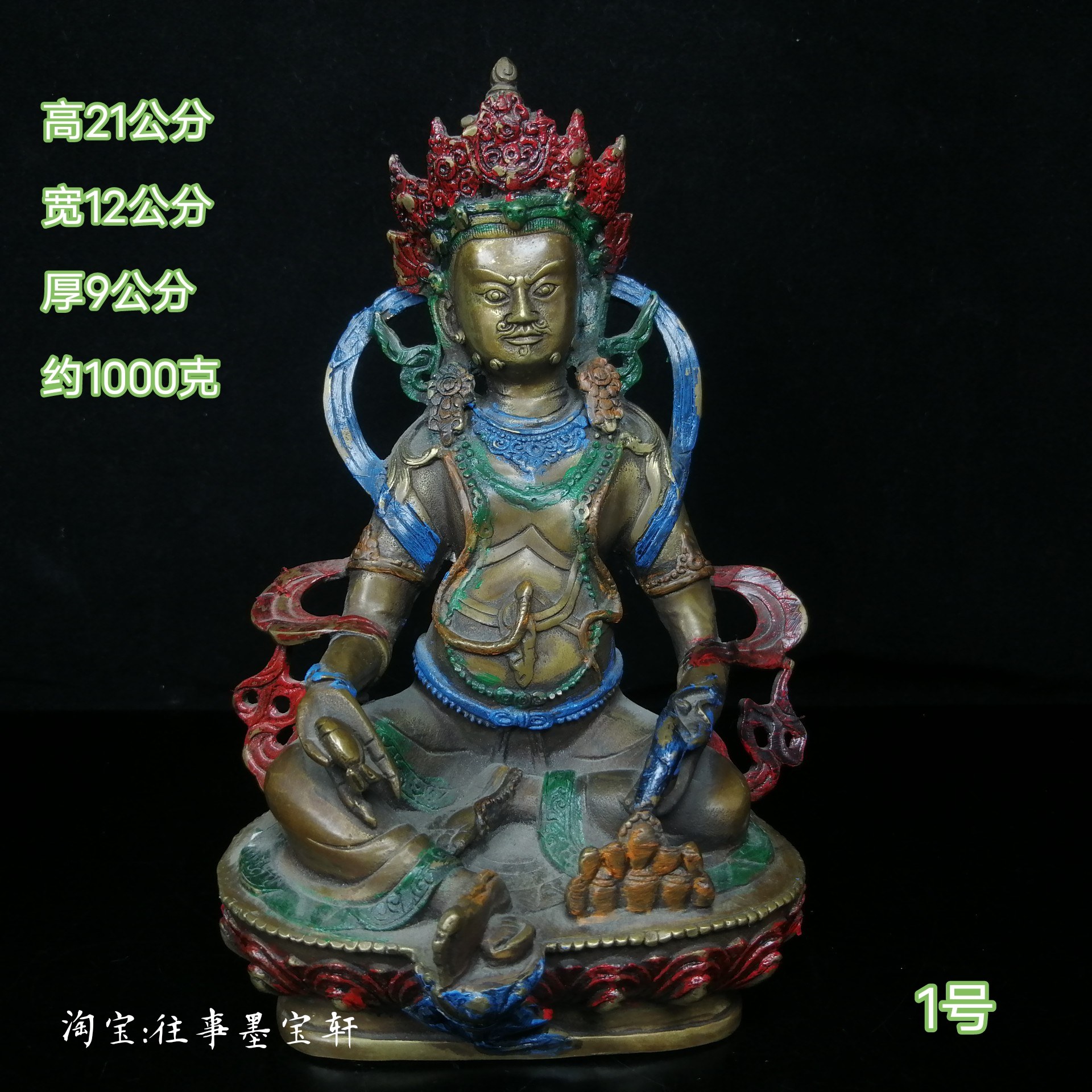古玩纯铜彩绘菩萨佛像铜器文殊佛家居佛堂供奉装饰工艺摆件