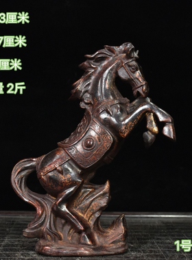古玩杂项古董老物件收藏品旧货纯铜马踏飞燕民俗复古装饰桌案摆件