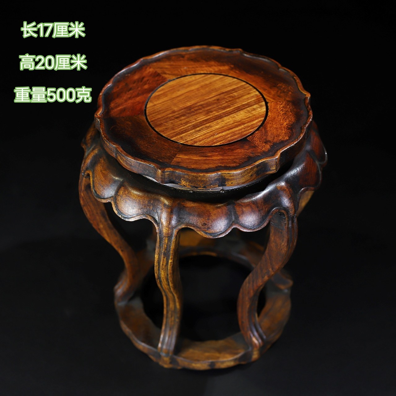 旧藏花梨木圆几微型盆景玉器香炉茶壶底座中国风古典装饰摆件