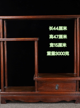 古董文玩花梨木博古架多宝阁收纳架红木实木置物架中式展示柜茶边