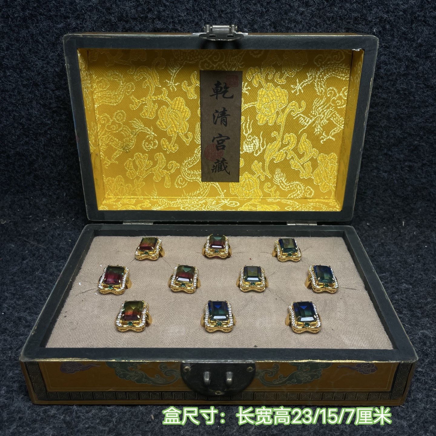 古玩大清乾隆御制漆器收藏盒内珍藏宝石戒指一盒