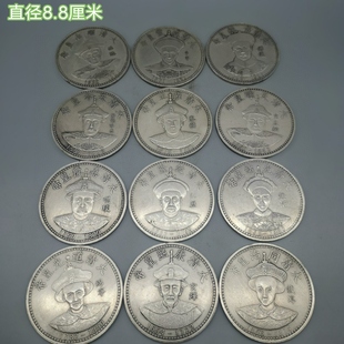 银币收藏8.8厘顺治雍正大清康熙皇帝背双龙玄烨十二皇帝银元古币