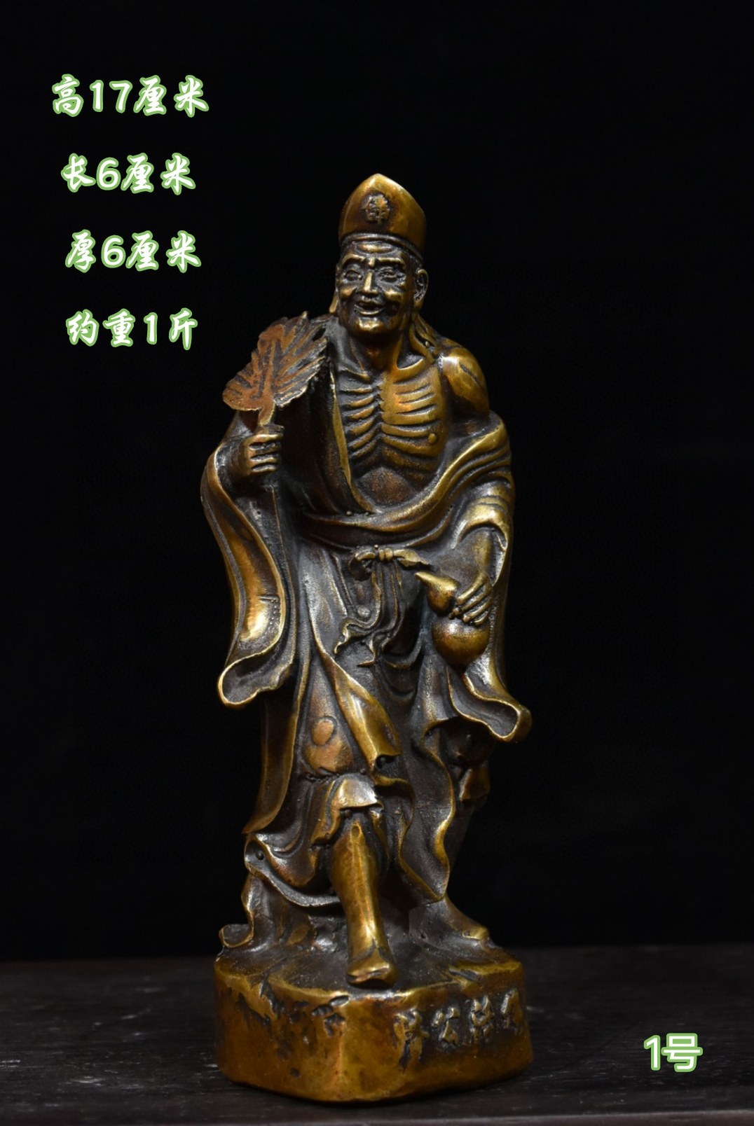 古玩收藏纯铜活佛济公地藏王佛像摆件家居客厅办公室装饰品工艺品