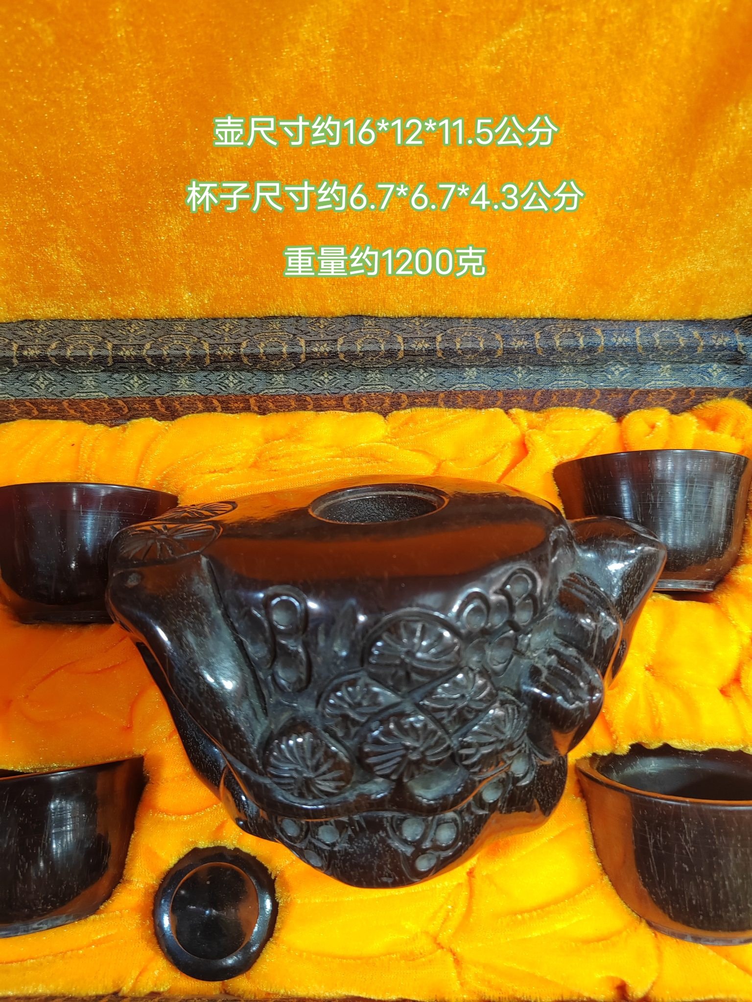 古董文玩旧藏西角酒壶一套摆件鱼籽纹老牛角雕刻壶摆设老物件