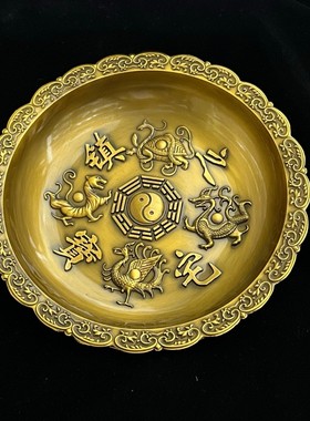 仿古铜器镇宅之宝四大神兽八卦图盘子铜盘子铜盘子铜盘子铜盘子