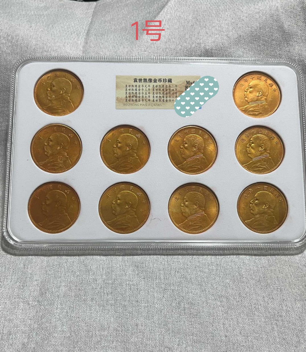 Монеты Республики Китай Артикул AVOoemPtzt3ZVOJcXwrfvtn-bwQ4KJFGxeZyMojHWX