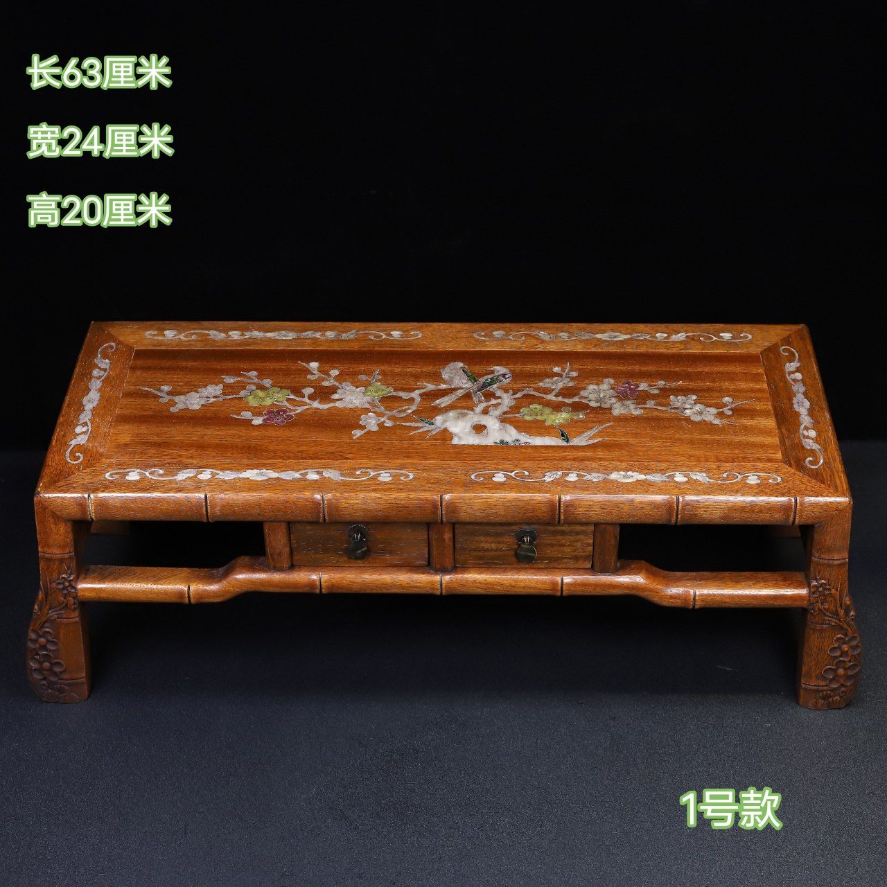 古玩老木雕花梨木茶炕桌实木料镶嵌贝壳喜上眉梢茶几茶台飘窗家具