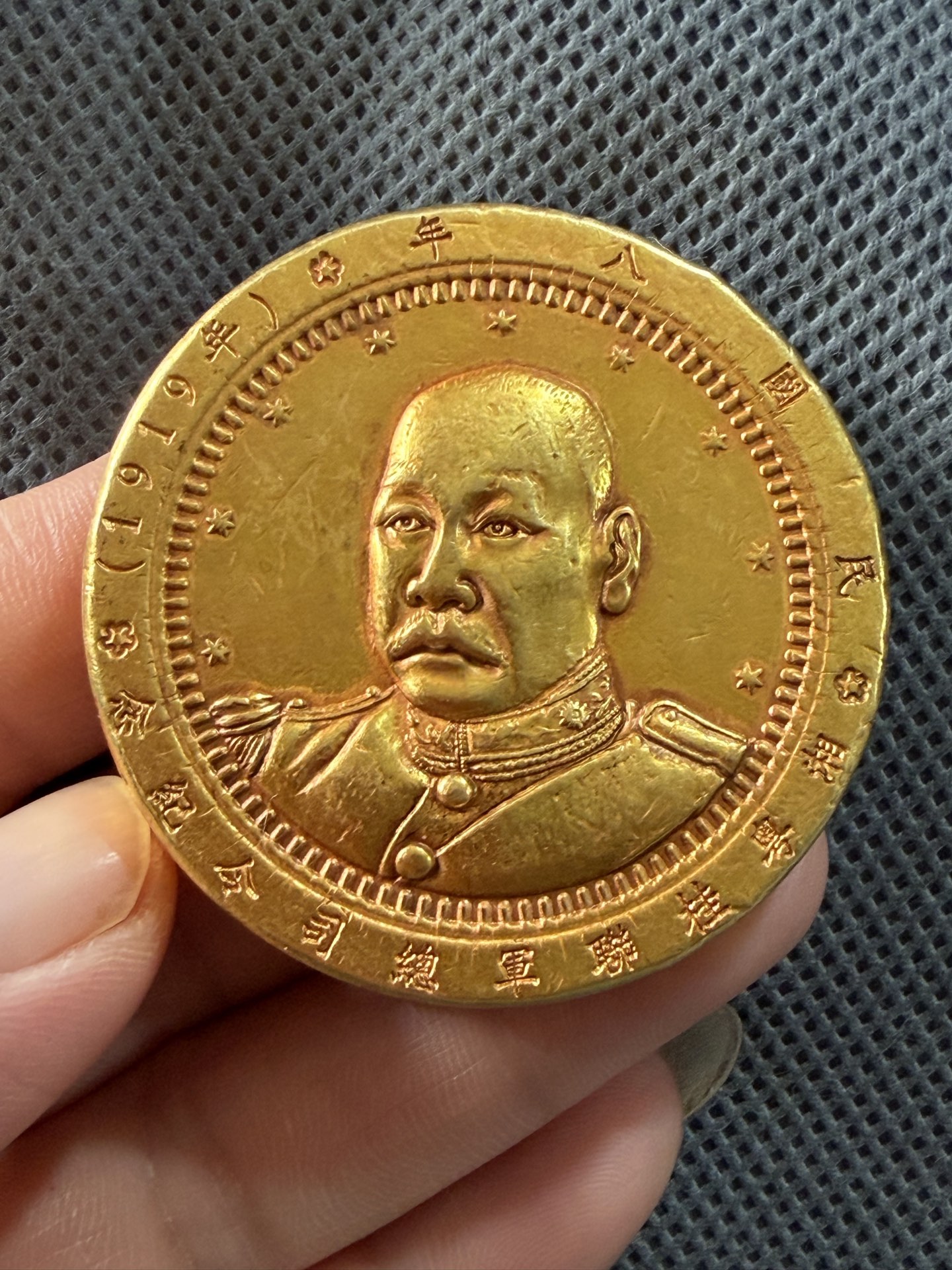 古钱币收藏复古清代广东双龙加厚金币铜金币样币特价