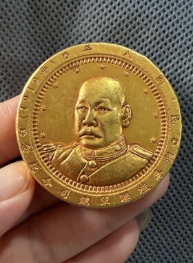 古钱币收藏复古清代广东双龙加厚金币铜金币样币特价
