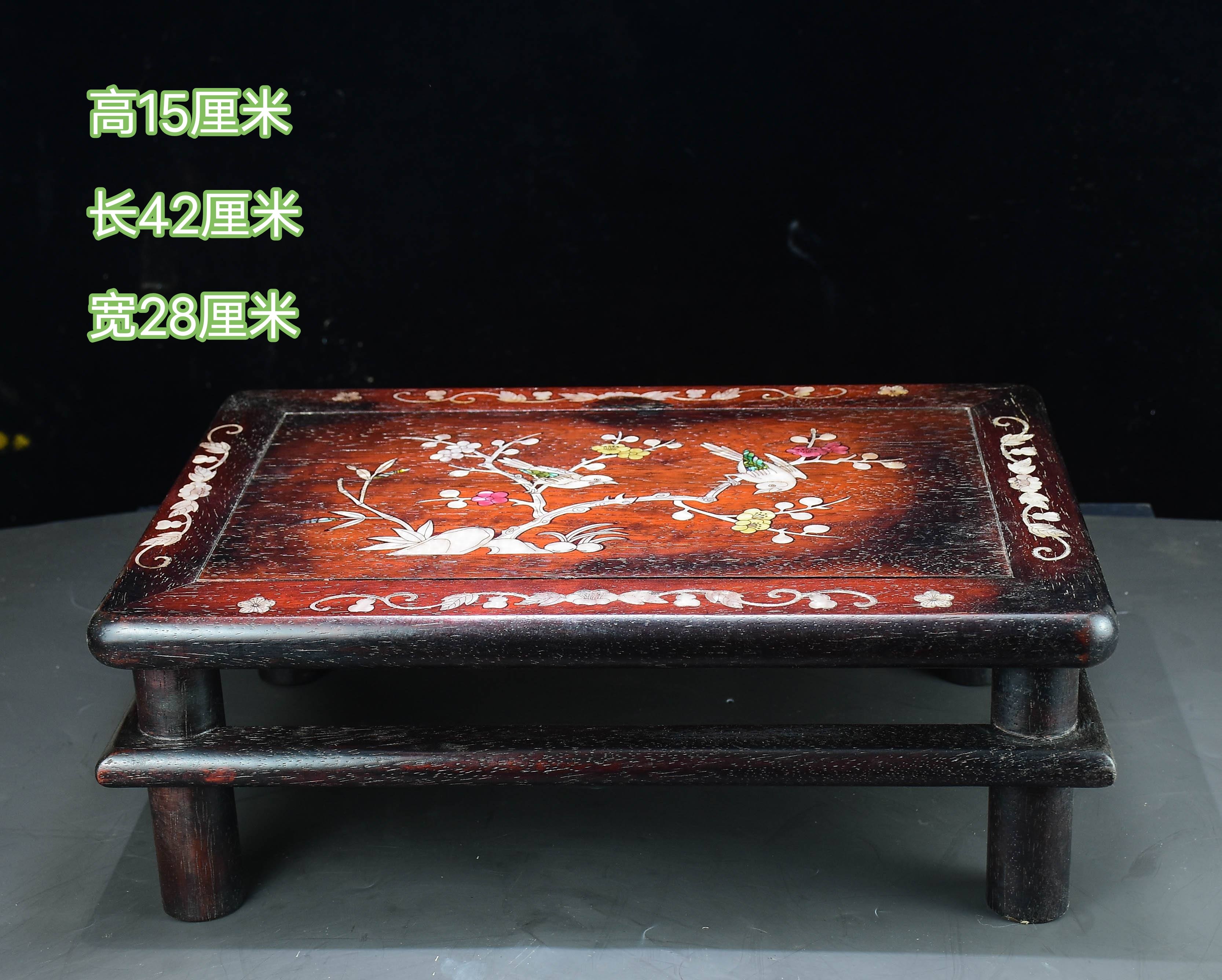 古玩杂项旧藏花梨木镶嵌彩贝花鸟茶桌红木炕桌条案阳台榻榻米摆件