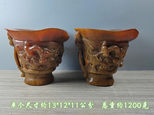 古董文玩西藏老牛角酒杯老牛角大象花纹浮雕杯子复古摆件老物件