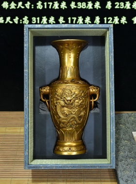 古玩杂项复古珍品回流锦盒内藏铜鎏金镶宝石龙斗双耳花瓶摆件