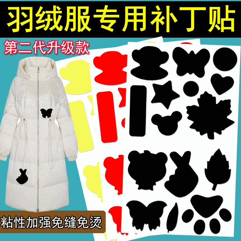 无痕自粘修补贴测试推荐