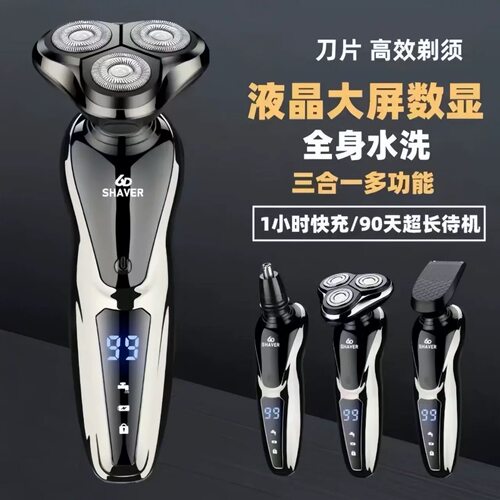 飞I利蒲I电动剃须刀大功率可水洗