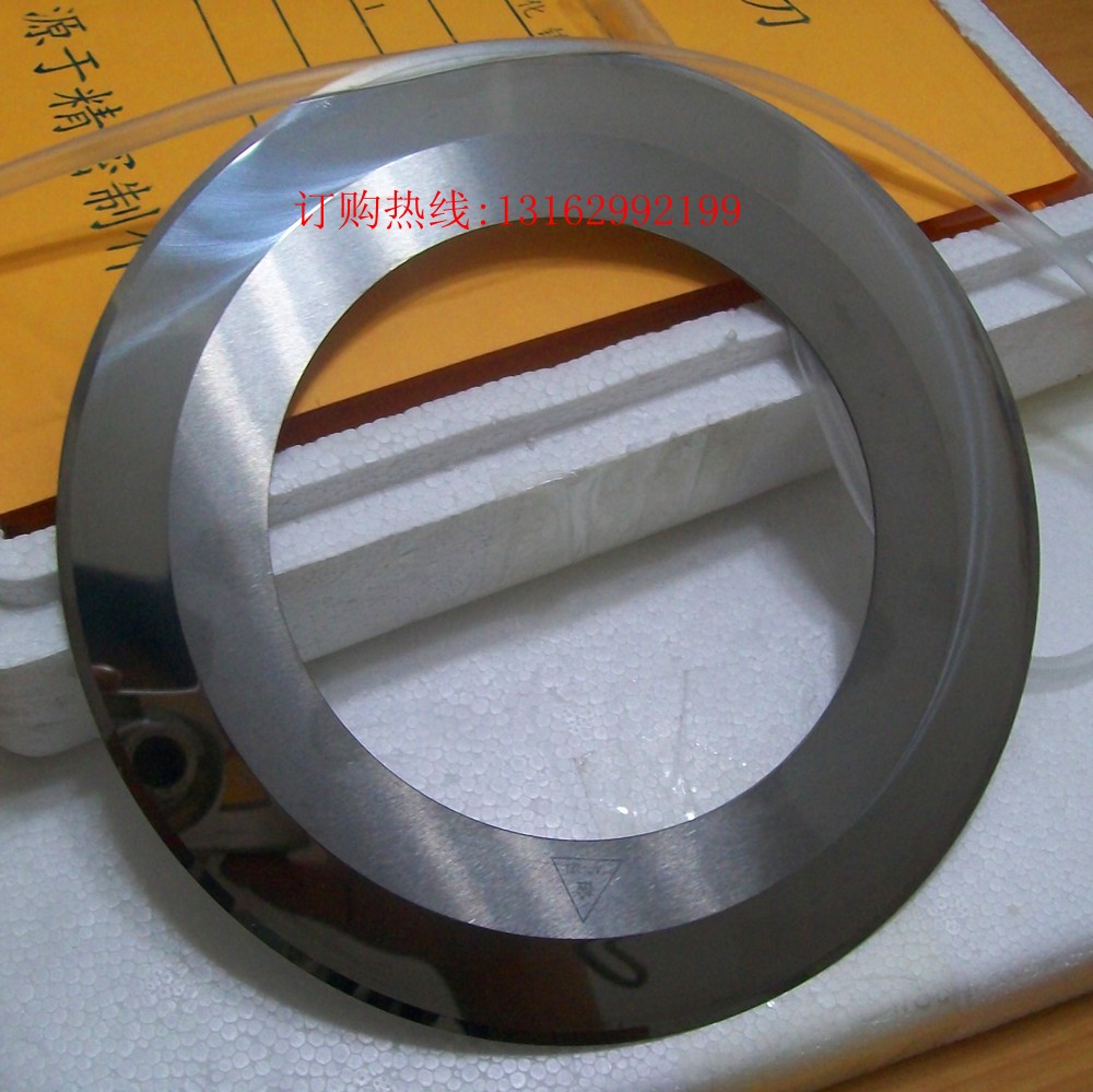 合金圆刀片,钨钢圆刀片,分切圆刀片,规格¢200×¢122×1.2正品