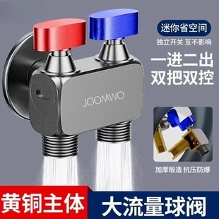 九牧王全铜大流量球阀一进二出卫生间马桶伴侣双出水球芯全开角阀