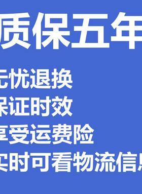 淋浴花洒退换货服务承诺