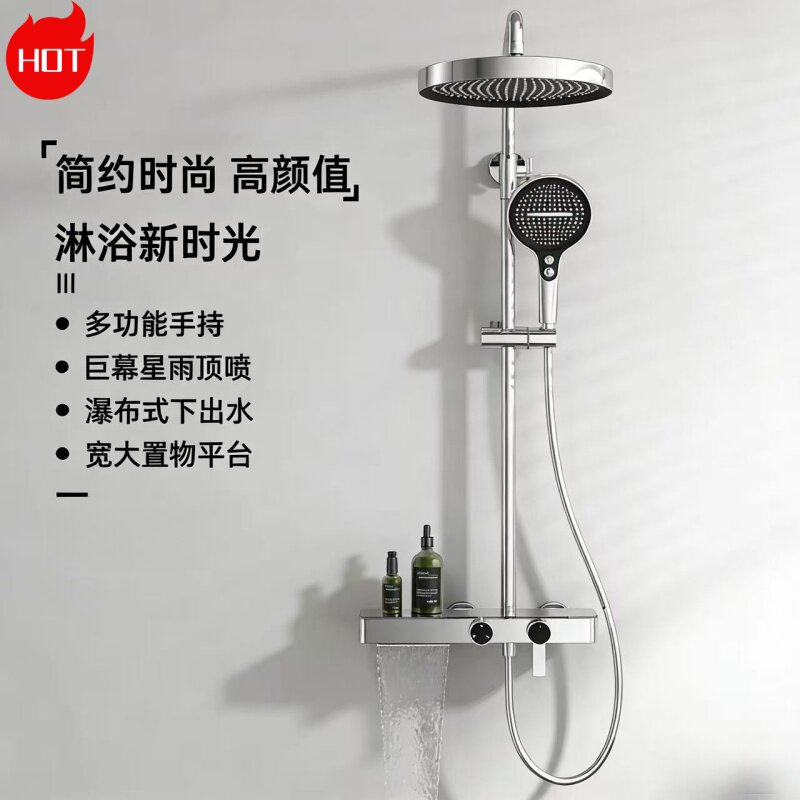 九牧王淋浴花洒套装卫生间洗澡龙头酒店增压洗浴器家用全铜包安装