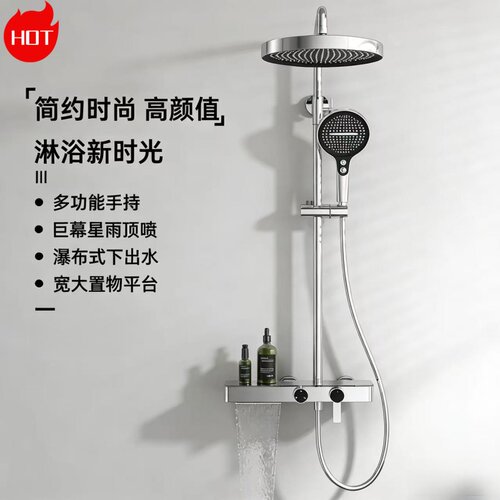 【酒店花洒】九牧王全铜增压洗浴
