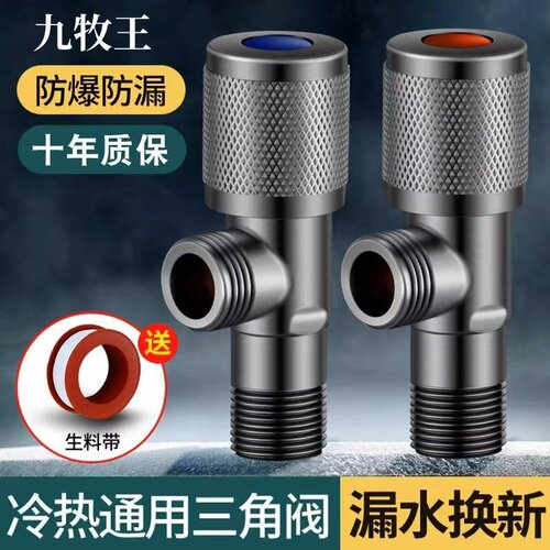 枪灰色三角阀全铜冷热水器通用防爆加厚马桶龙头四分止水开关阀门
