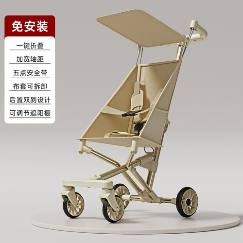 超轻便口袋伞车溜娃神器可折叠婴儿伞车轻便遛娃神器四轮推车