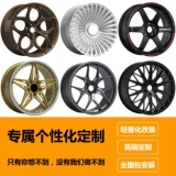 Bmw, Mercedes Benz, концентратор, модифицированная тесла, 21 дюймов, порше, делается под заказ, алюминиевый сплав