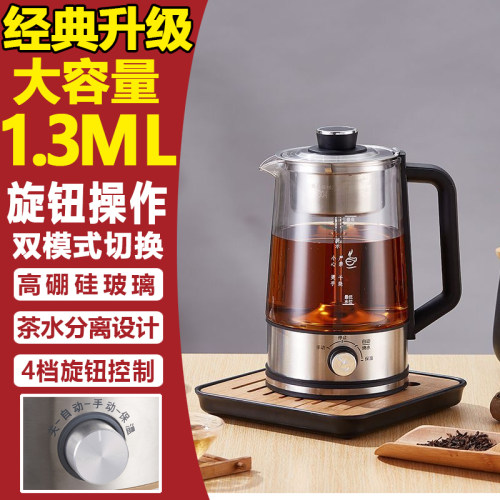 蒸汽式喷淋煮茶器全自动蒸汽煮养生茶壶家用办公室小型烧水玻璃壶