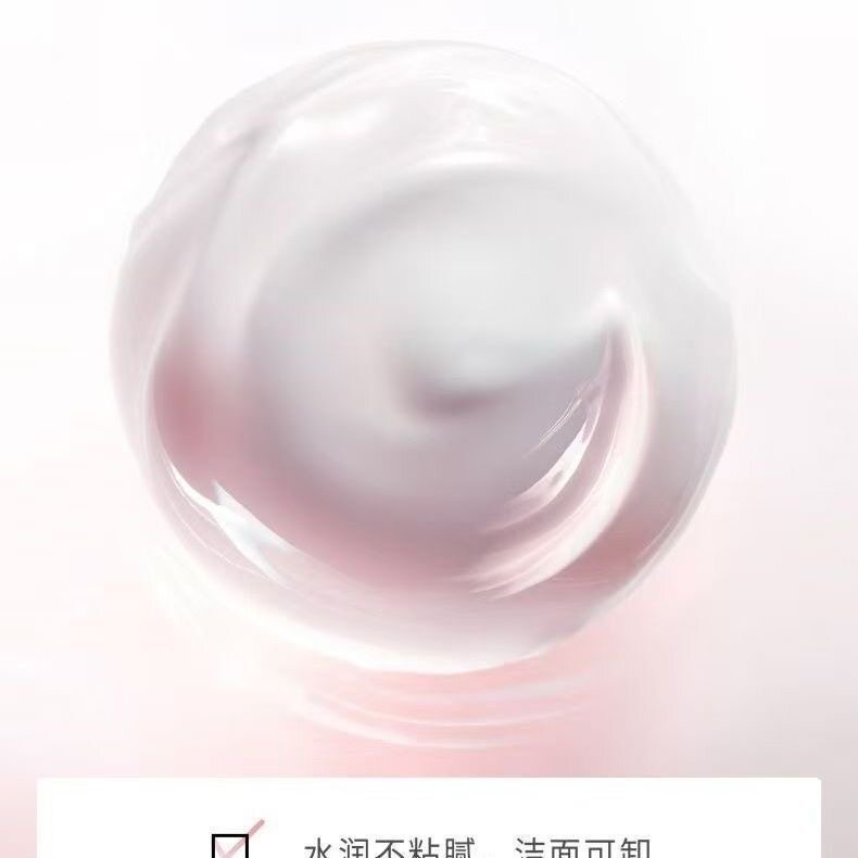 百雀羚水光焕亮素颜霜保湿提亮