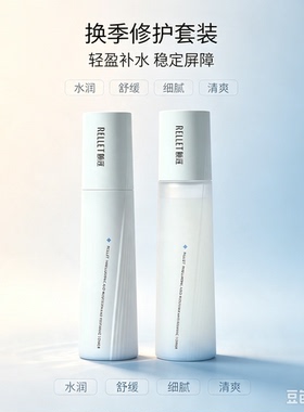 玻尿酸高保湿嘭润修护水乳液嘭嘭水乳套装补水2.0版嘭嘭水乳