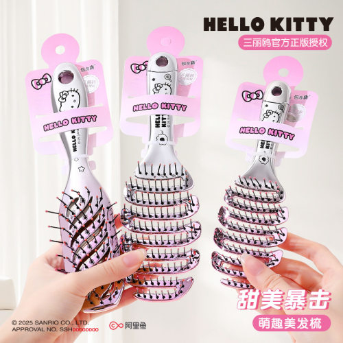 包包宝联名三丽鸥Hello Kitty镂空梳顺发不打结高颅顶按摩排骨梳