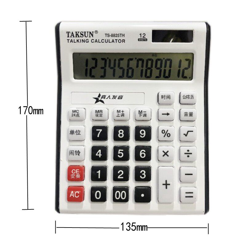TAKSUN DEXIN 8825TH 계산기 인간 발음 영구 달력 다기능 데스크탑 데스크탑 사무실 컴퓨터