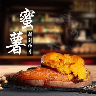 沙地糖心蜜薯新鲜10斤富硒烟薯25红薯烤地瓜专用番薯现挖山芋红心