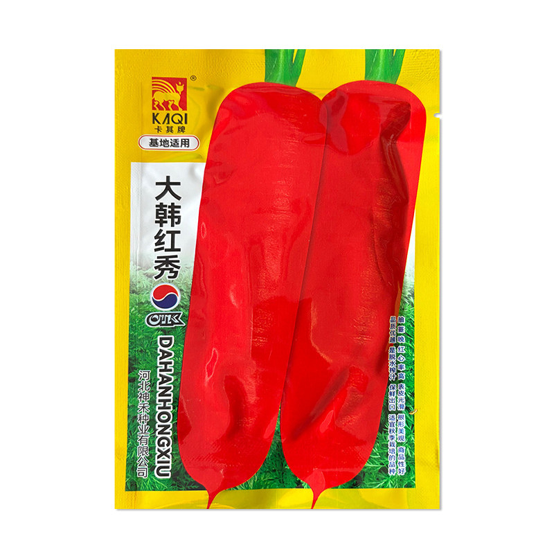 神禾卡其大韩红秀胡萝卜种子
