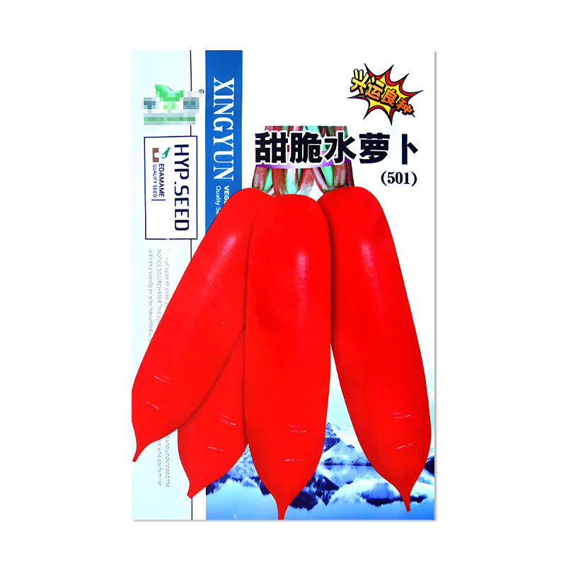 华煜甜脆水萝卜501种子