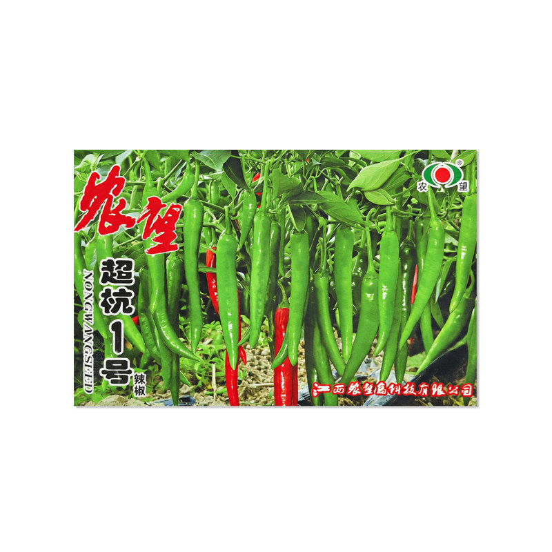 农望超杭1号辣椒种子小羊椒