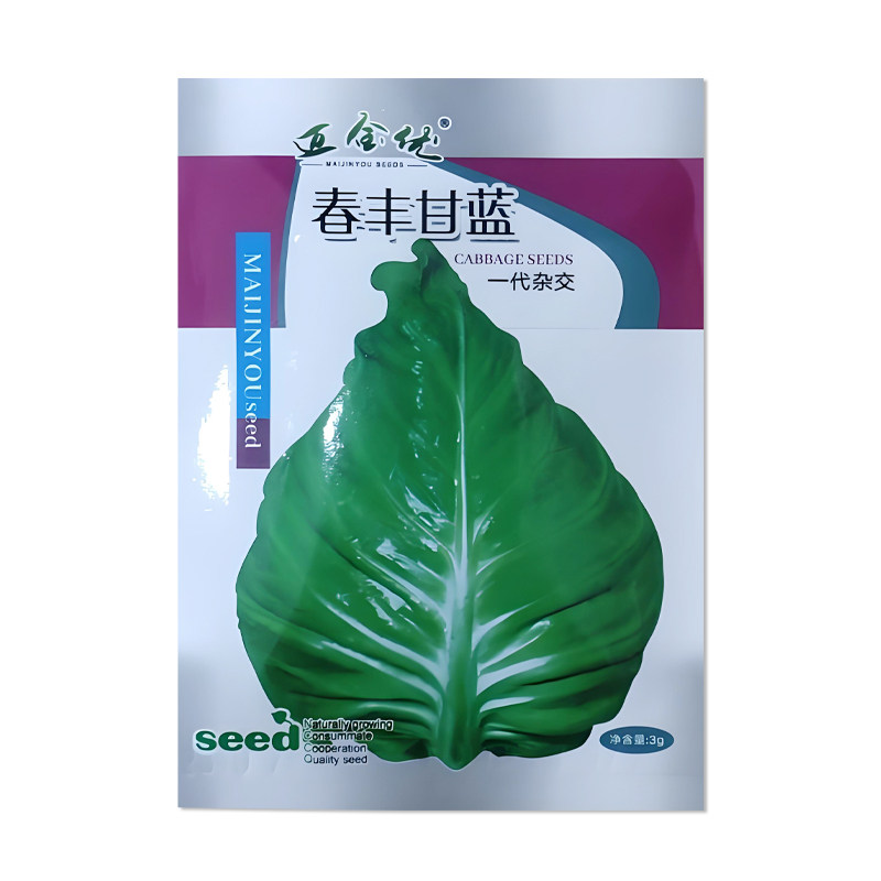 迈金优春丰甘蓝种子蔬菜种子