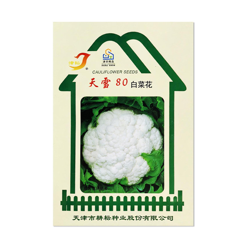津耘天雪80白花菜种子
