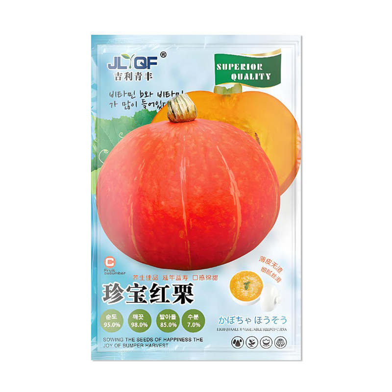 吉利青丰珍宝红栗南瓜种子