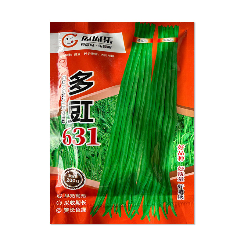 瓜瓜乐多豇631豇豆种子