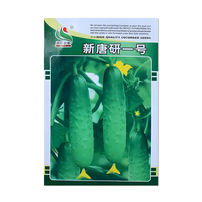 邵氏新唐研一号黄瓜种子
