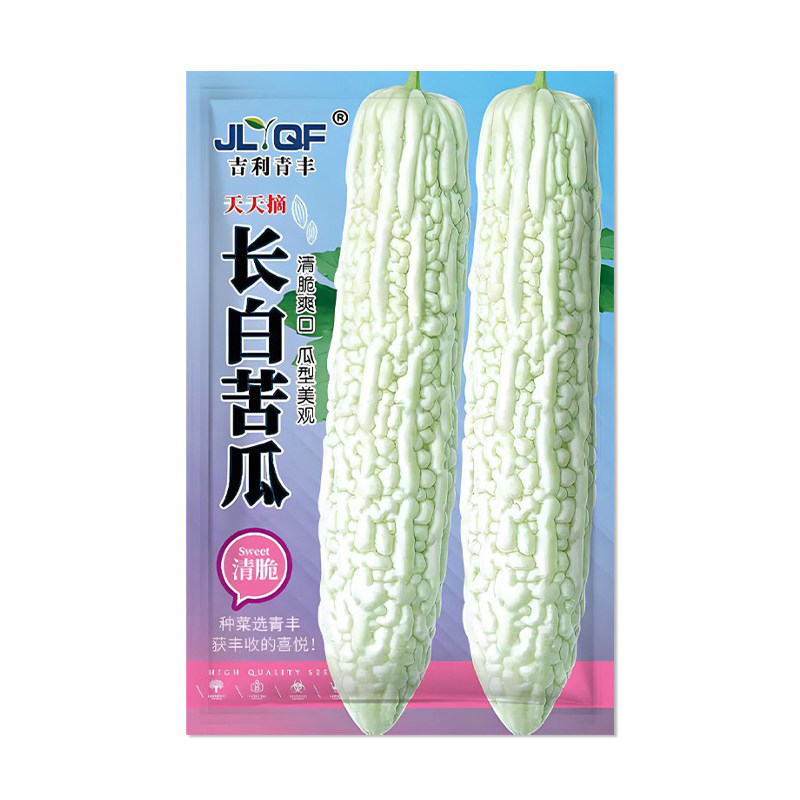吉利青丰天天摘长白苦瓜种子