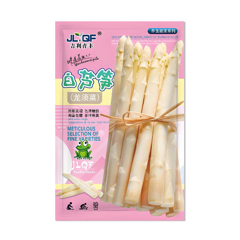 吉利青丰白芦笋种子龙须菜
