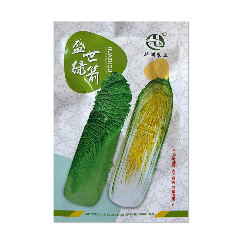 华洲农业盛世绿箭白菜种子