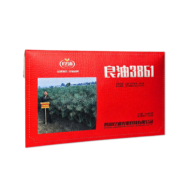 良油3861油菜种子盒装