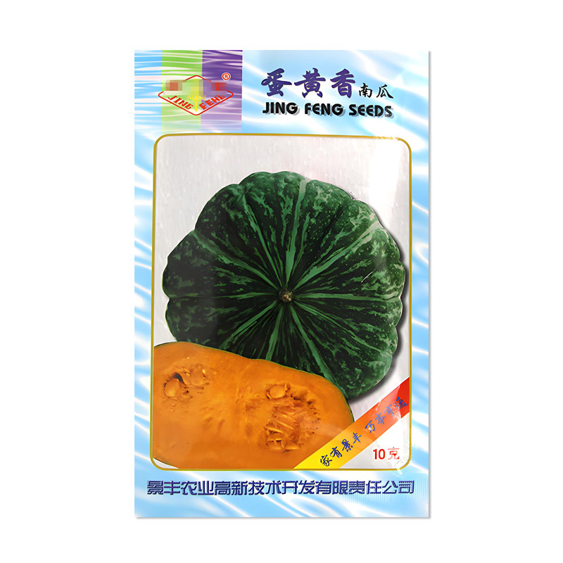 景丰蛋黄香南瓜种子蔬菜种子