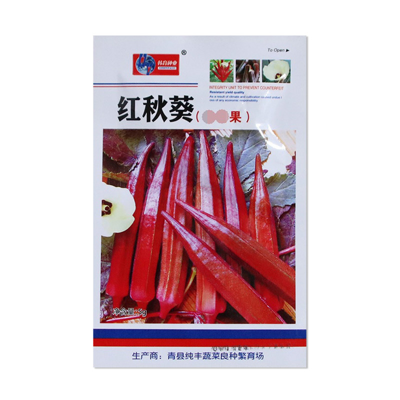 韩育红秋葵种子蔬菜种子