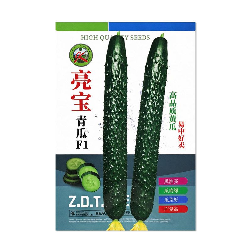 早稻田亮宝青瓜种子黄瓜种子