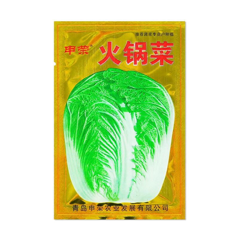 申荣火锅菜白菜种子蔬菜种籽
